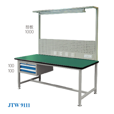 JTW-9111 轻型工作台
